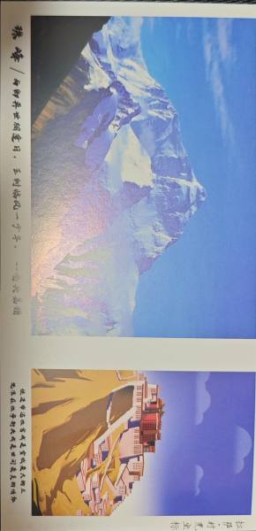 明信片照片