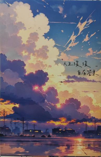 明信片照片
