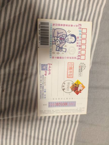 明信片照片