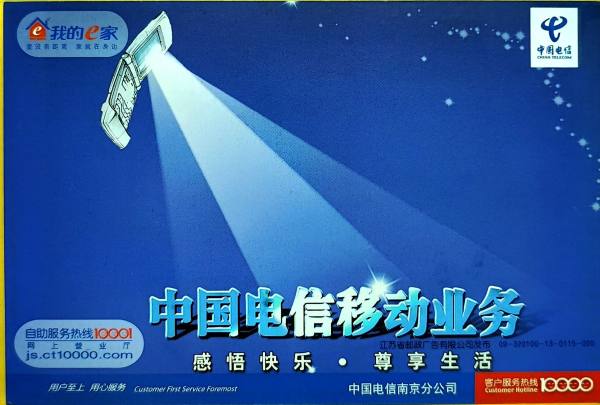 明信片照片