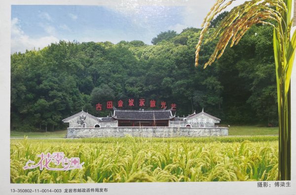 明信片照片