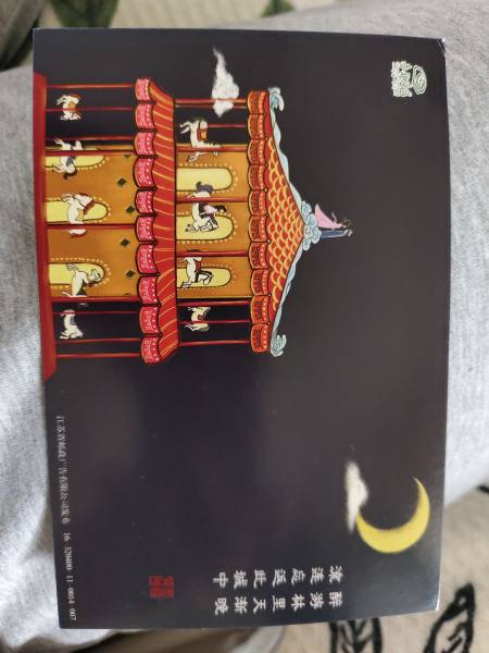 明信片照片
