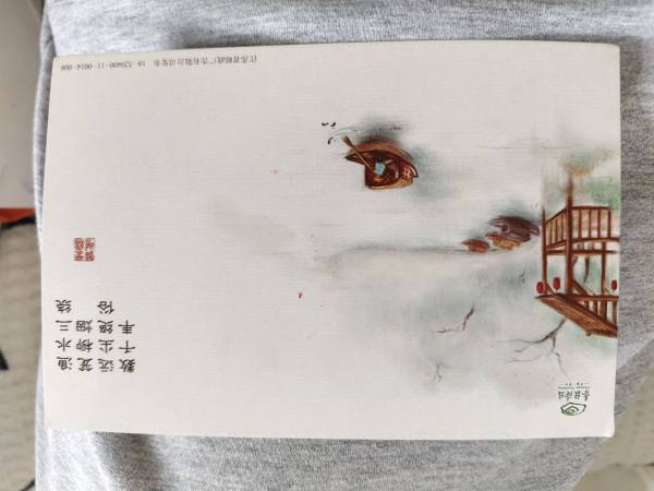 明信片照片