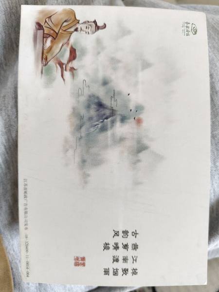 明信片照片