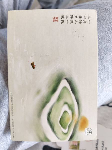 明信片照片