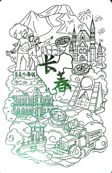 明信片照片
