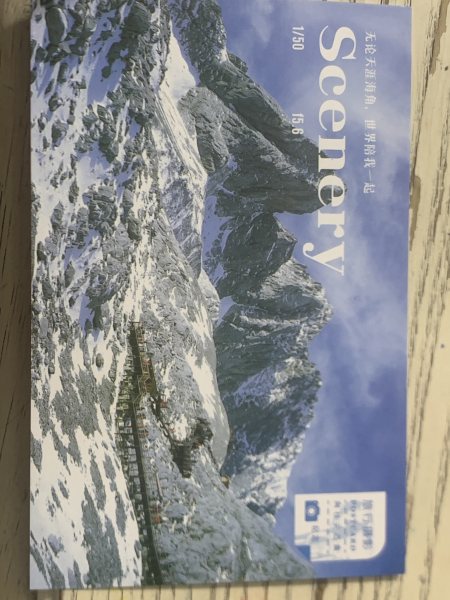 明信片照片