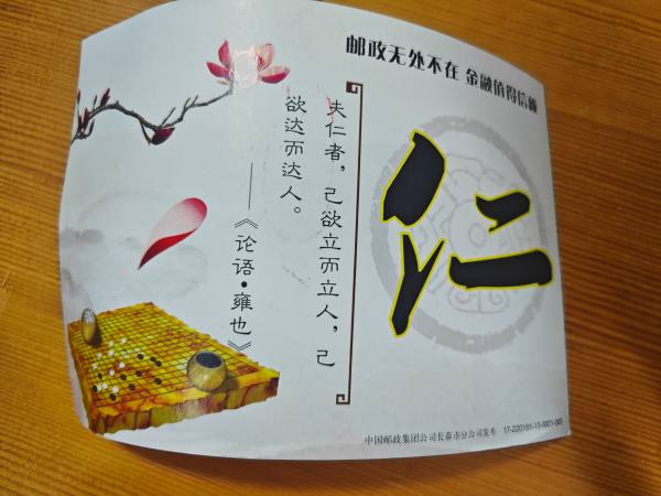 明信片照片