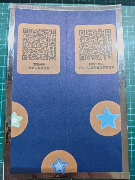 明信片照片