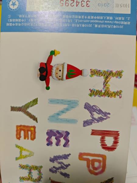 明信片照片