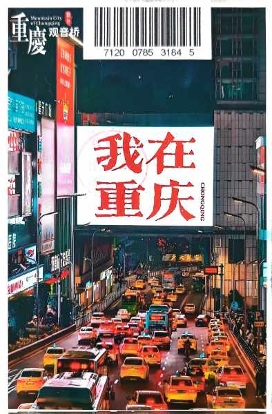明信片照片