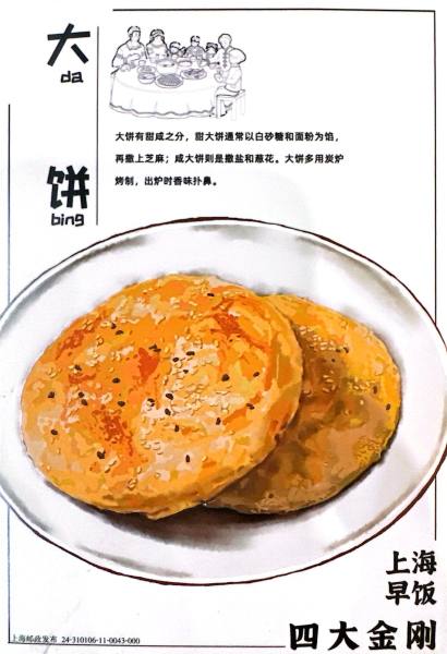 明信片照片