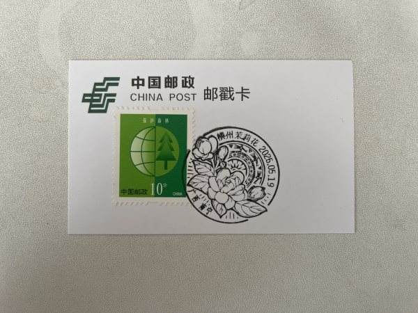 明信片照片