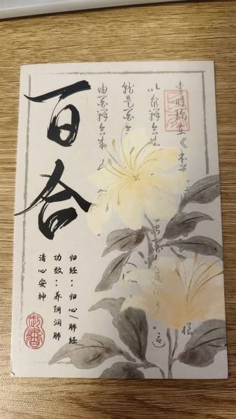 明信片照片
