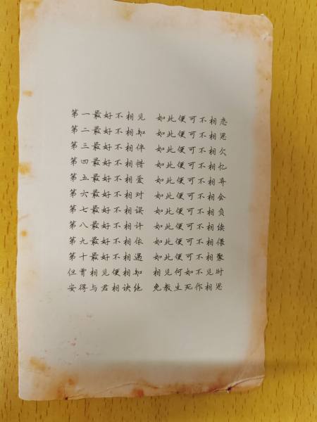 明信片照片