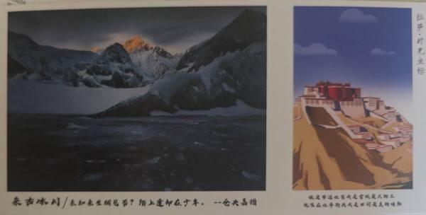 明信片照片