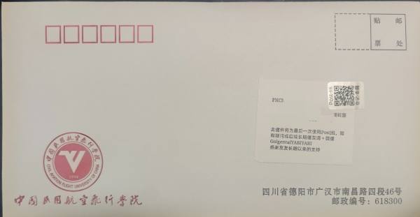 明信片照片