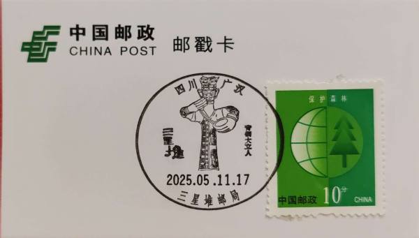 明信片照片