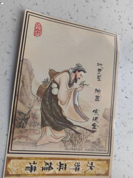 明信片照片