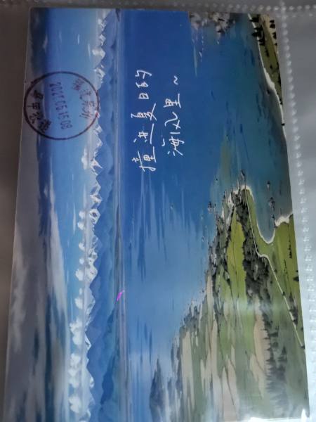 明信片照片