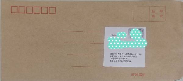 明信片照片
