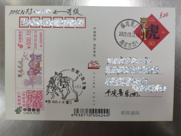 明信片照片