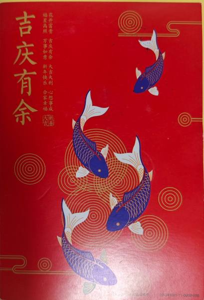 明信片照片