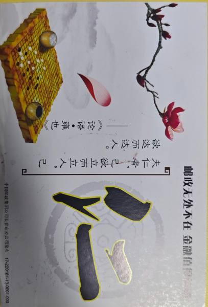 明信片照片