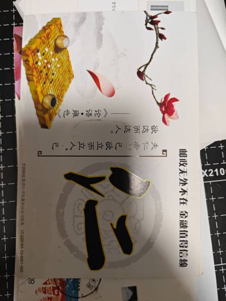 明信片照片