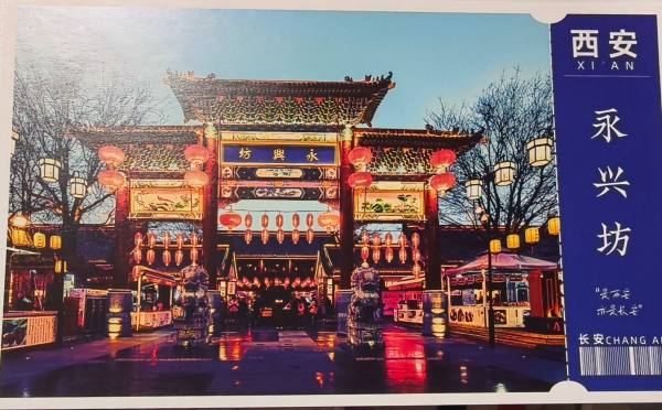 明信片照片