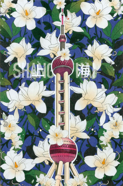明信片照片