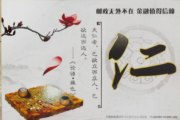 明信片照片