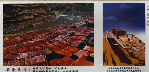 明信片照片