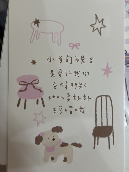 明信片照片