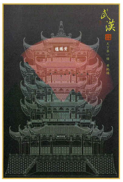明信片照片