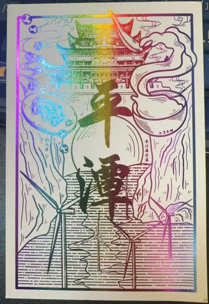 明信片照片