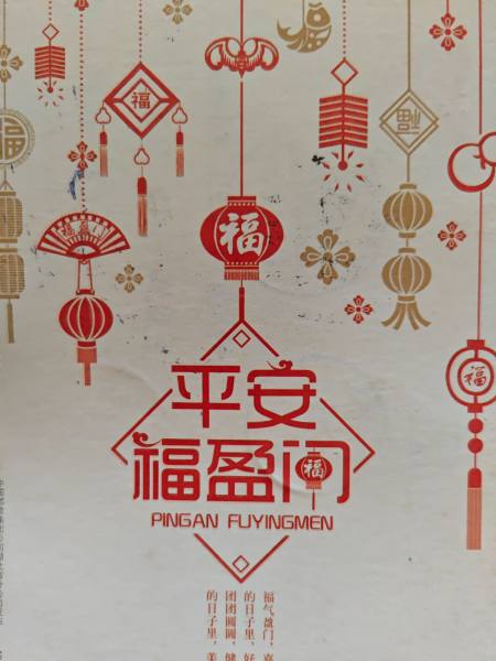 明信片照片