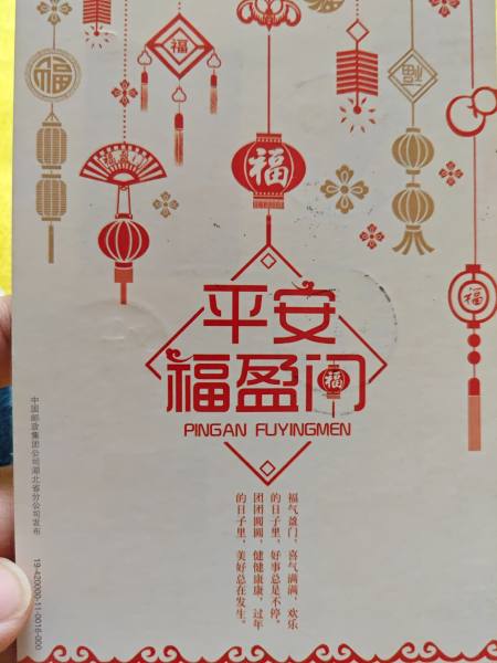 明信片照片