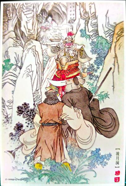 明信片照片