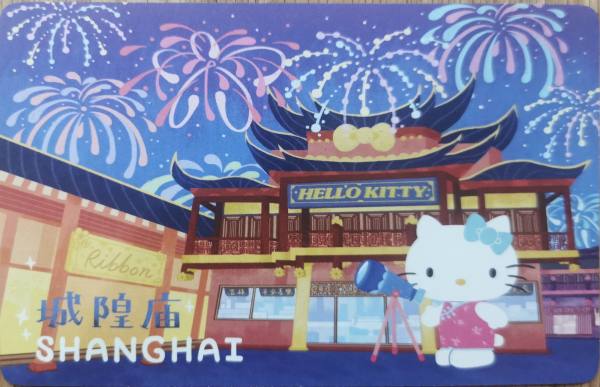 明信片照片