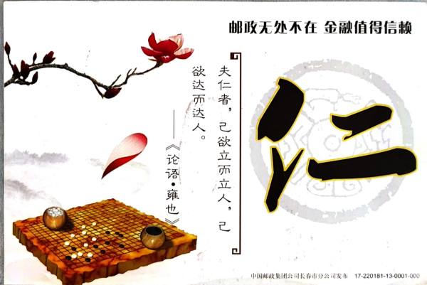 明信片照片