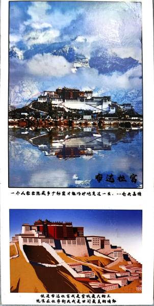 明信片照片