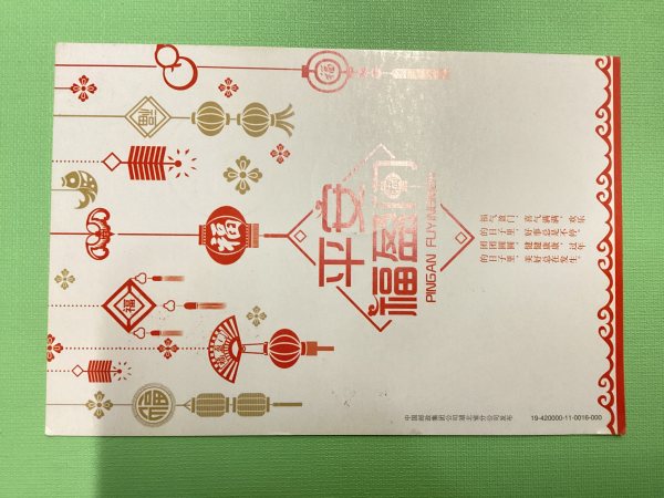 明信片照片