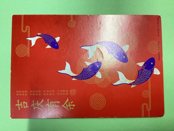 明信片照片