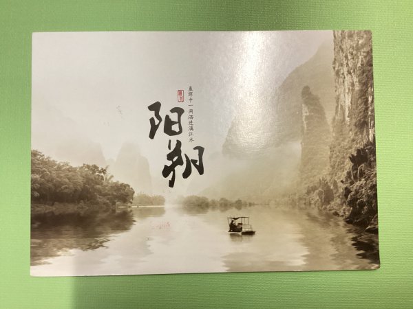 明信片照片