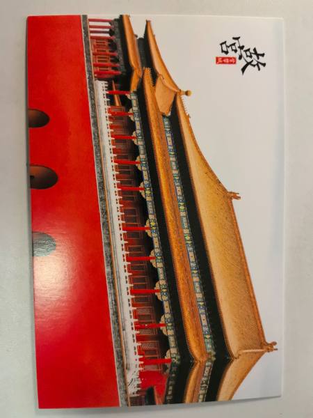 明信片照片