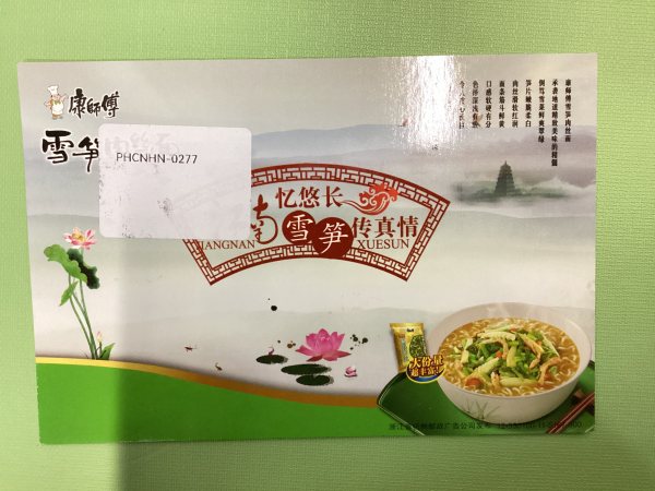明信片照片