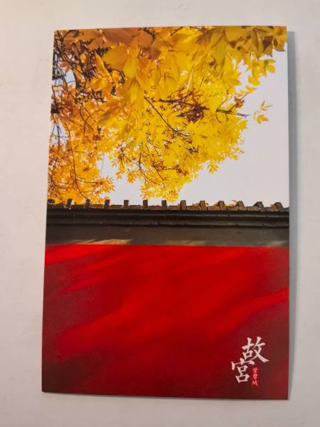 明信片照片