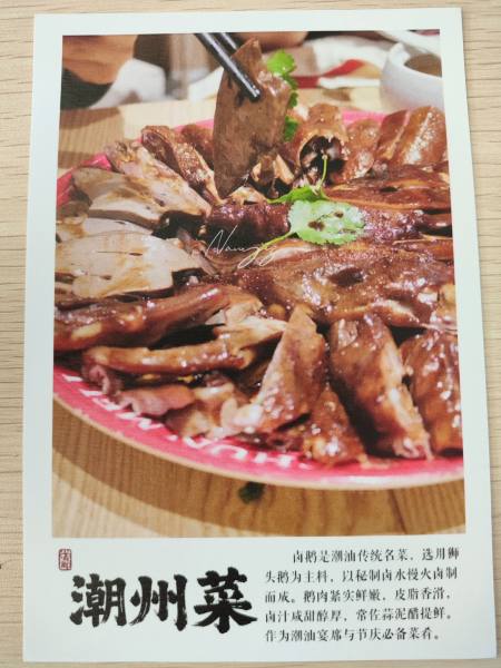 明信片照片
