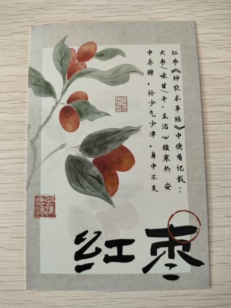 明信片照片